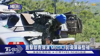 [問卦] 台灣沒有實彈演習嗎?