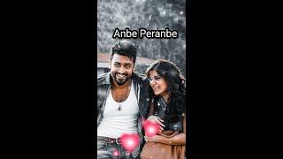 Download lagu 💖💖 | Anbe Peranbe song bgm tone | 💖💖 Melody bgm ringtone nice music Lovely BGM ringtone #shorts mp3 Download lagu 💖💖 | Anbe Peranbe song bgm tone | 💖💖 Melody bgm ringtone nice music Lovely BGM ringtone #shorts mp3