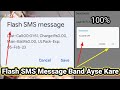 Flash SMS Message Of Kaise Kare Flash SMS Message Band Kaise Kare Flash Sms Message Problem Solution