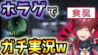 急にガチ実況をはじめる饒舌いろあす【ローレン・イロアス/切り抜き】