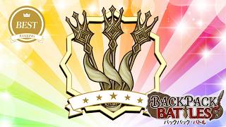 ホリスピ最強すぎるからもう３ホリスピでよくない！？【Backpack Battles / BpB #454】