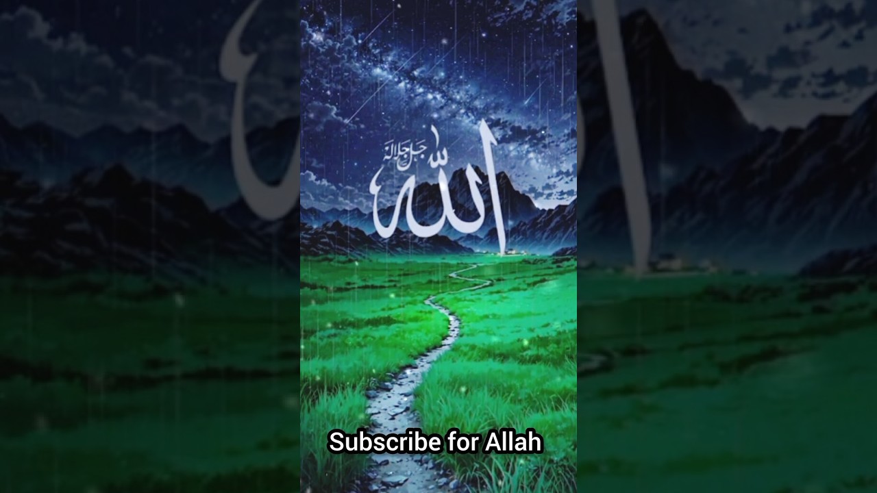 SubhanAllah ❤️ Beautiful Allah GIF #shorts #allah #allahgif #islamicgif #quran