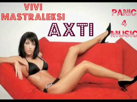 Vivi Mastraleksi Axti New Song 2011 Βιβή Μαστραλέξη Άχτι