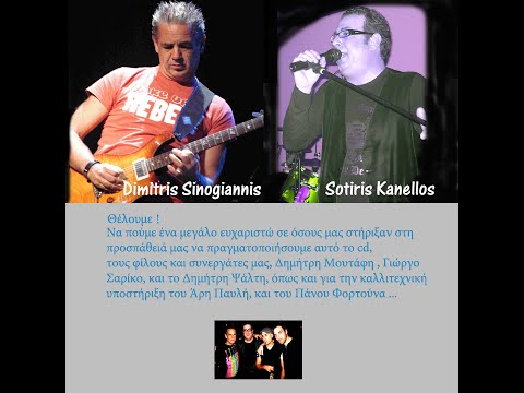 The Buzz band I want to funk with you