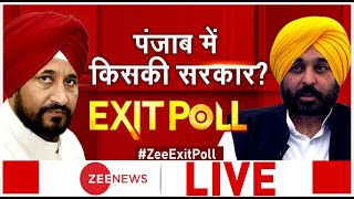 Zee Exit Poll Live: कौन बनेगा Punjab का 'सरदार'? | Assembly Elections 2022 | Punjab Elections 2022