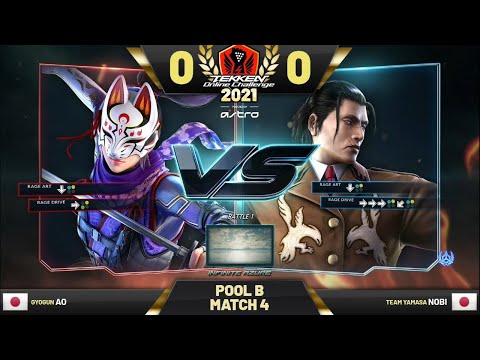 Tekken 7 Offline Japan Invitational | AO (Kunimitsu) VS Nobi (Dragunov)