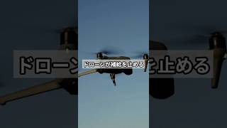 ドローンが補給を止める　#政治ニュース #国際情勢 #ウクライナ #ロシア #ドローン戦争 #世界情勢 #軍事ニュース #クリミア #補給路 #最新ニュース