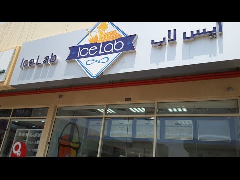 #icelab Icelab uae serves tasty crepes, waffles, pancakes, mojitos, ice creams, mocktails in uae