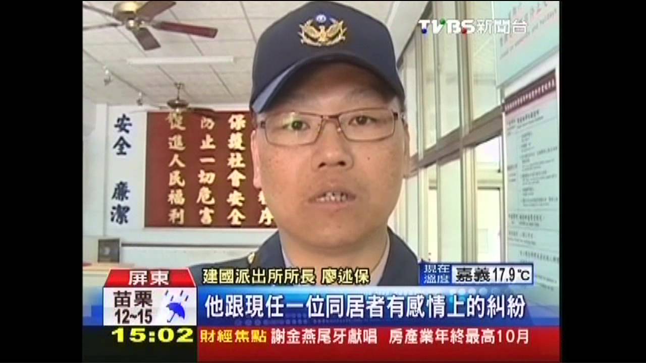 同居人管太嚴? 水果商反鎖冰庫凍死