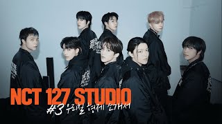 찐형제 바이브 나오는 우리칠 형제 소개서👨‍👨‍👦‍👦 | #NCT127 Spotlight Clips #3