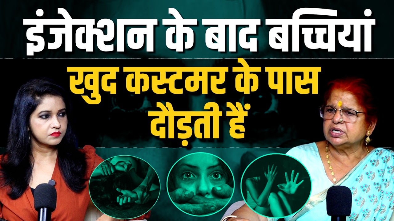 This Reality Will Shock You | Hidden Truth of Red Light Areas | Shweta Jaya