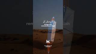 Download lagu Sesungguhnya dalam mengingat Allah hati akan menemukan ketenangan ♥️ #Quran mp3 Download lagu Sesungguhnya dalam mengingat Allah hati akan menemukan ketenangan ♥️ #Quran mp3