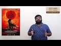 Game Over review by prashanth