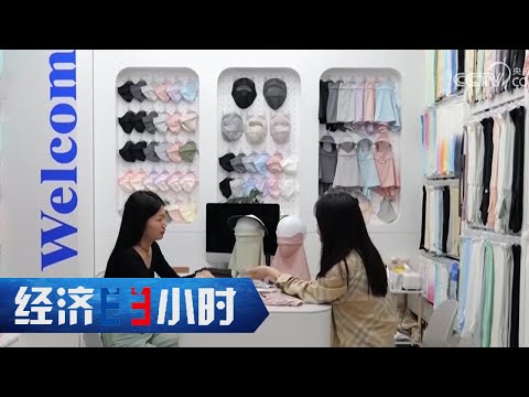 财经风云