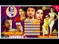 Vaazhvey Maayam Movie Video Songs Jukebox Kamal Haasan Sridevi Sripriya Gangai Amaran