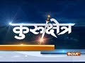 Kurushetra: Questions raised after stampede at Mumbai's Elphinstone railway station