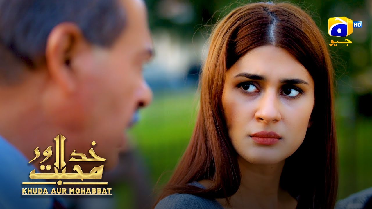 Baap, Beti Ki Jang || Khuda Aur Mohabbat || Har Pal Geo