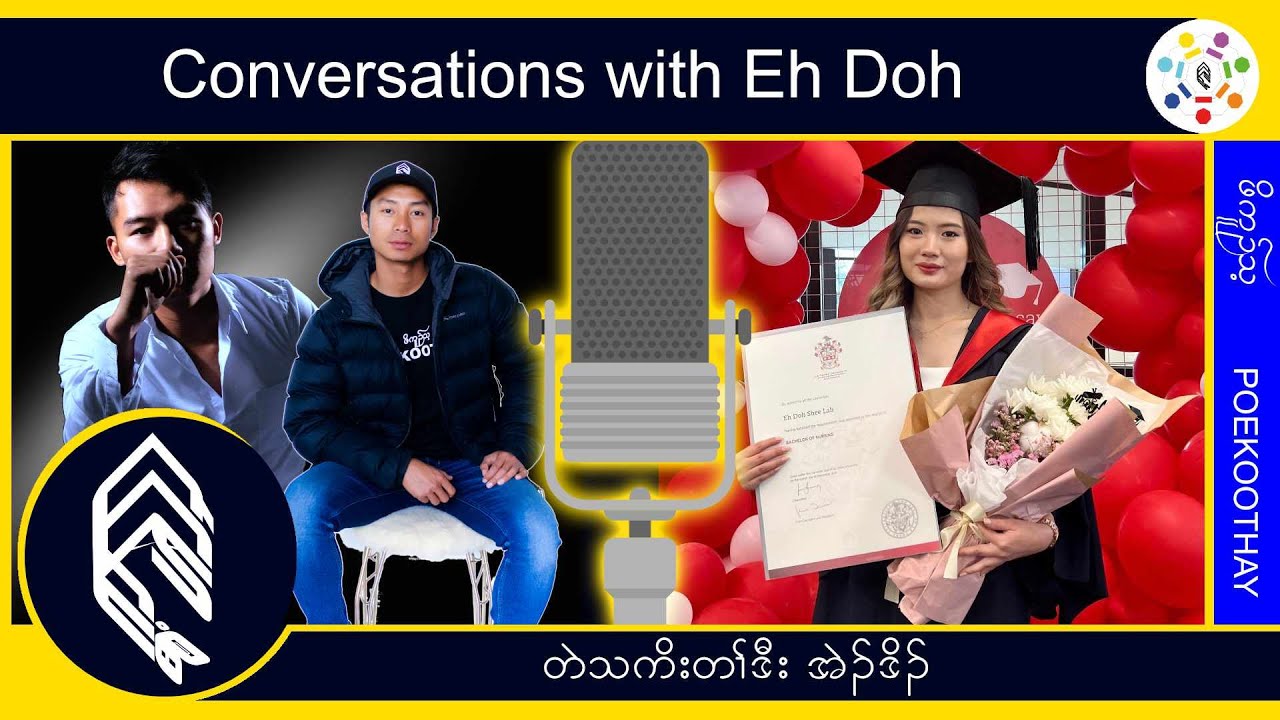 Don’t be shy about asking for help (#Poekoothay)