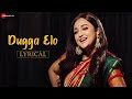Dugga Elo - Lyrical Video | Monali Thakur | Guddu | Indranil Das