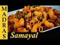 Macaroni Pasta Recipe In Tamil How To Make Pasta At Home Without Sauce Veg Pasta In Tamil