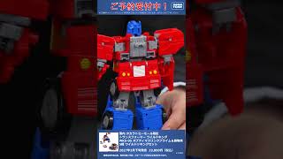 国内:タカラトミーモール限定 トランスフォーマー ワイルドキング WKS-05 オプティマスリンクプライム＆動物族5種 ワイルドッキングセット タカラトミーモール ライブショッピング