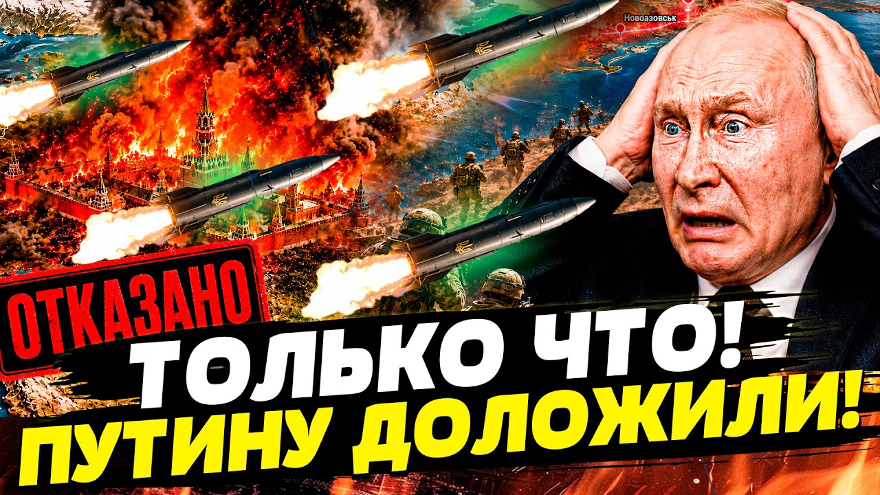 💥ПРОВАЛ СЛУЧИЛСЯ! ПУТИНУ ДОЛОЖИЛИ ЛИЧНО! ШАХЕДЫ РАЗБИТЫ! ВСУ СМОГЛИ НЕВЕРОЯ