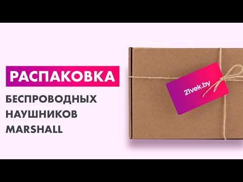 Миниатюра изображения товара Беспроводные наушники Marshall Major V (черный)