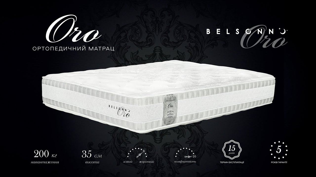 Матрац Belsonno Oro 70x190
