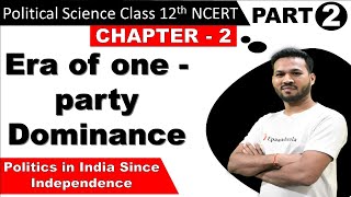 Class 12 Political Science | CH - 2 Era of one party dominance | Session 2024 - 25 @Epaathshaala