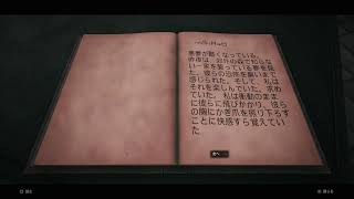 [コンビ実況]REMNANT FROM THE ASH　高難度TPS 龍視点　＃2