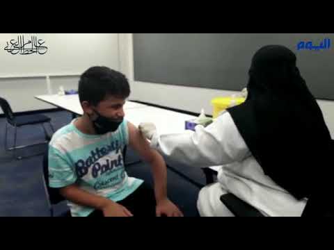 تدشين مركز لقاحات في مجمع تعليمي بالدمام وبدء استقبال الطلاب