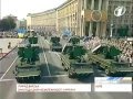 Военный парад, Украина. Army parade, 