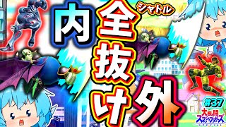 【スマブラSP】毎試合すっぽ抜け！キャラもルールも事故多発！それでも剣を握り世紀末を巡る英雄…【スマブラSP】【ゆっくり実況】【SSBUメタナイトPart37】
