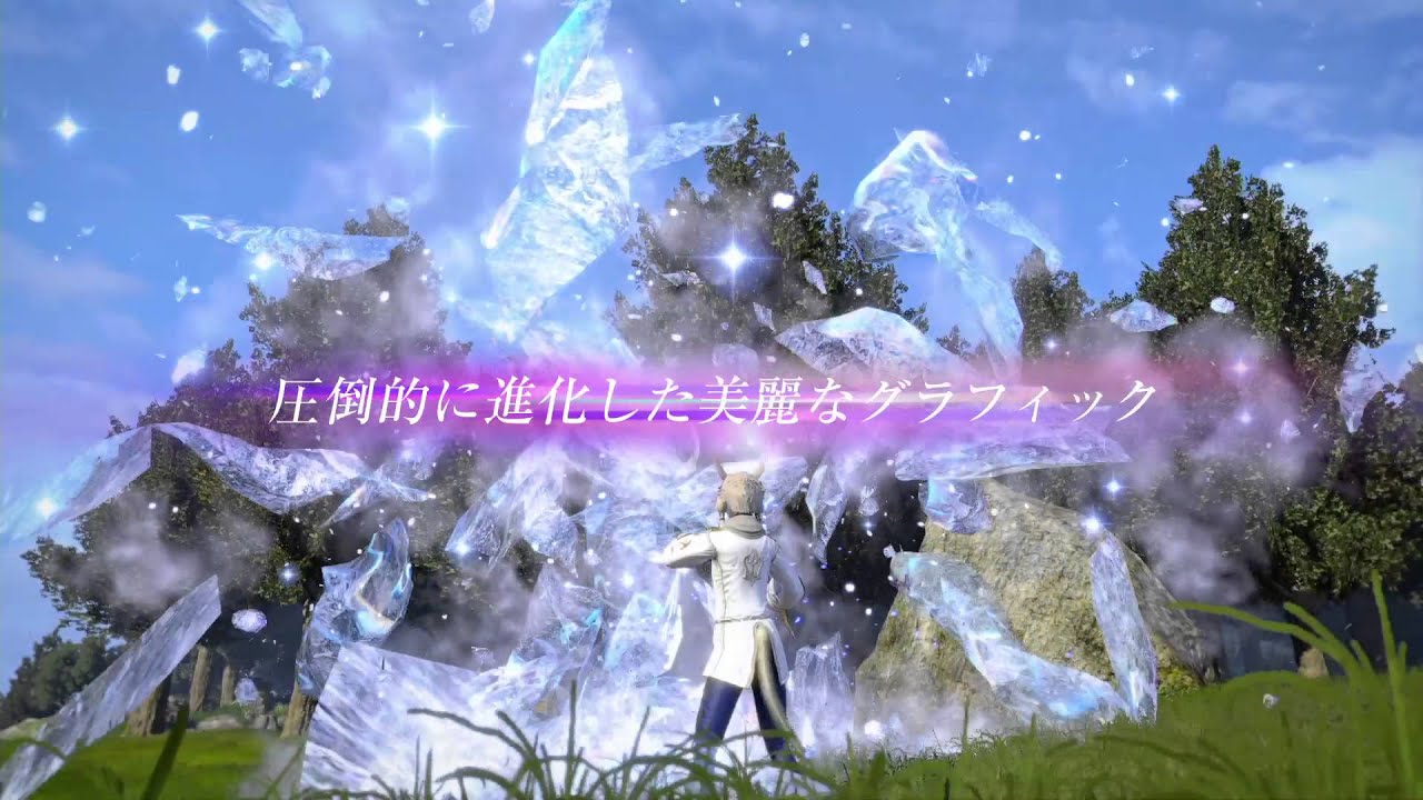 Announcement Trailer