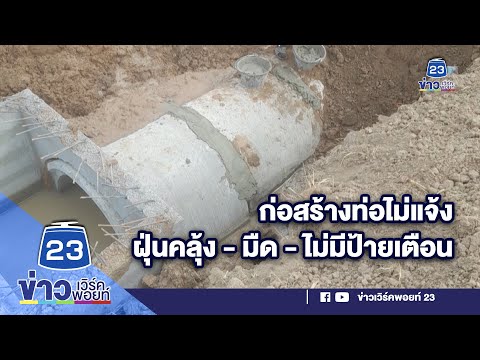 รับเหมา