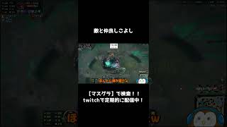 敵と仲良しこよし #shorts #lol #leagueoflegends