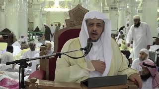 صورة الدرس (113) من شرح كتاب التفسير من صحيح البخاري بالمسجد الحرام