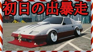 GTA5　正月暴走仕様鬼キャン車高短FairladyZ Z31