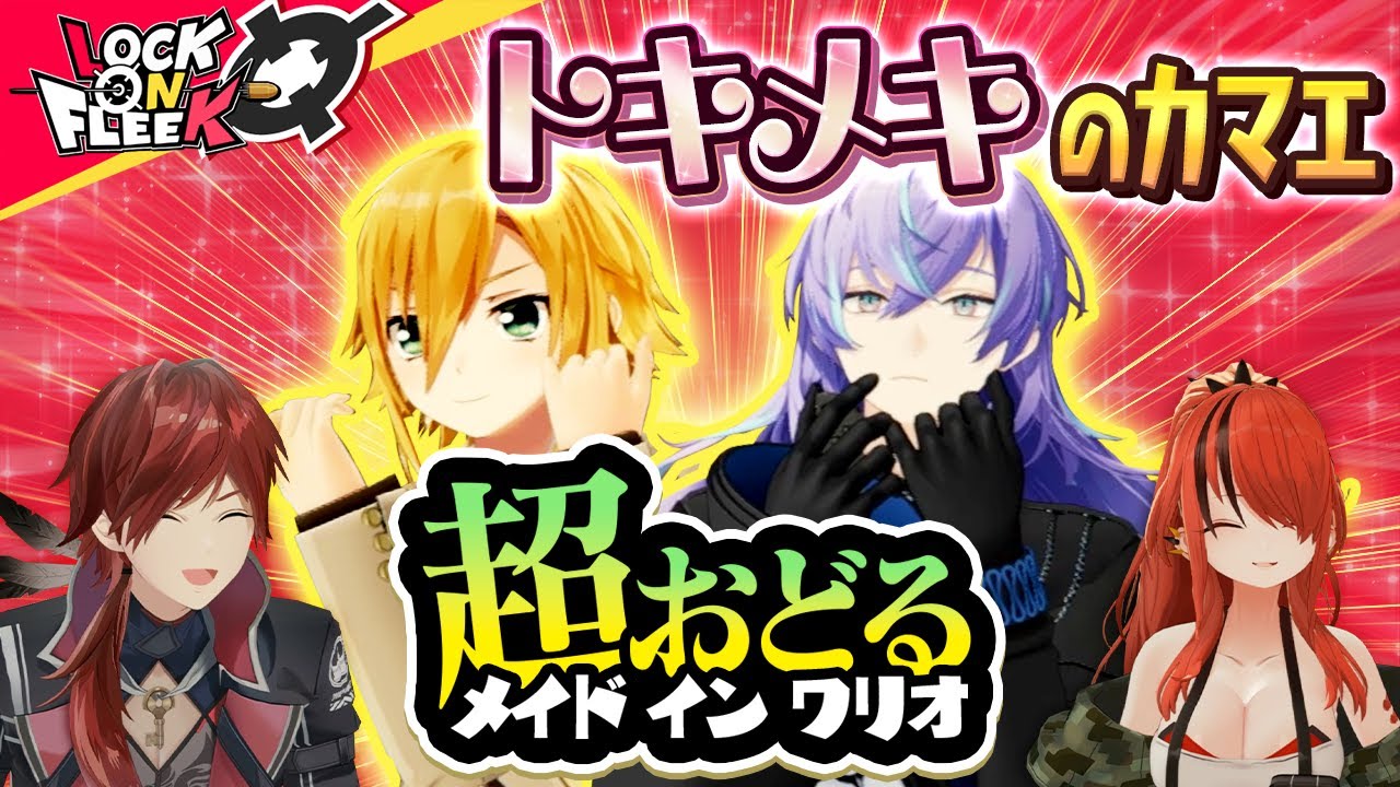 YouTubeサムネイル