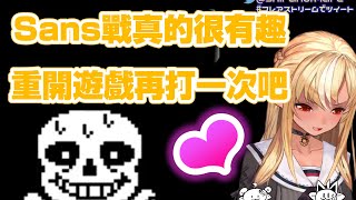 [Vtub] 黑肉半精靈(芙蕾雅) 持續玩弄不死族