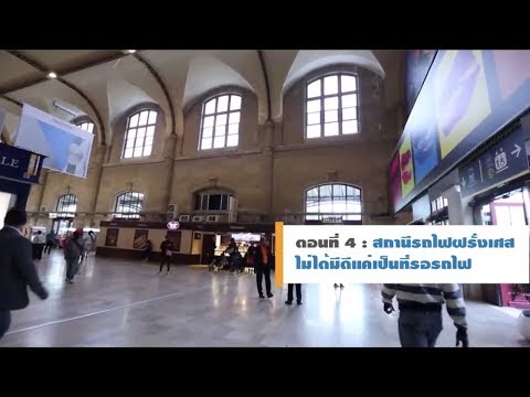 คลิกเพื่อดูคลิปวิดีโอ