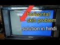Crt Tv Horizontal Screen Size Problem Hindi Video