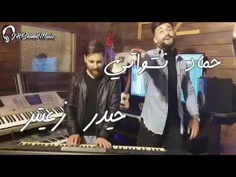حمادة_نشواتي  Hamada Nashawaty - Shakle Habetek ( Offical Music Video) #حمادة_نشواتي- شكلي حبيتك
