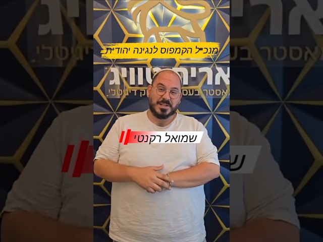 המלצת לקוח 1