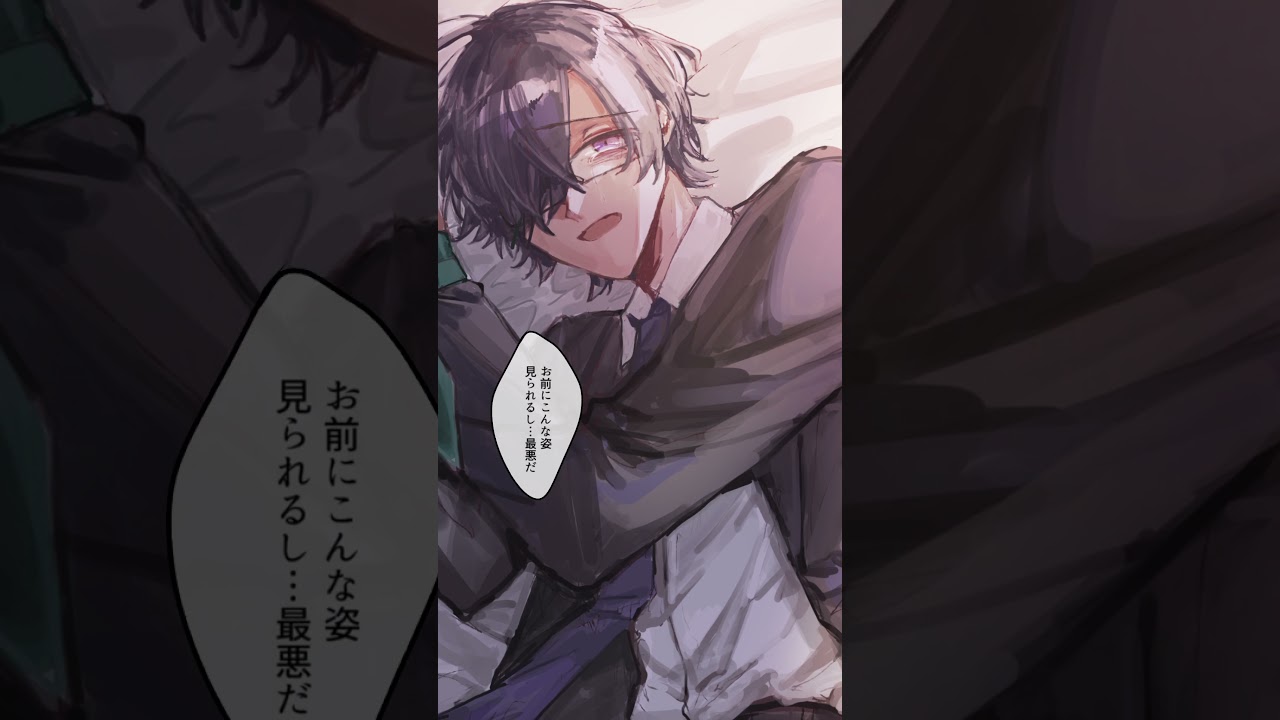 【BL受ボイス】泣いてる貴方が可愛くて啼かせたい #shorts #BL #BLボイス #創作BL