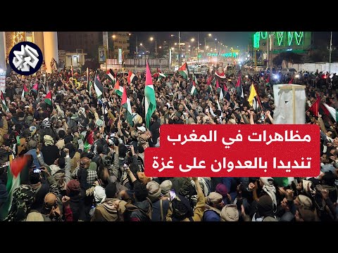 مظاهرات ليلية نصرة للفلسطينيين