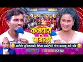 सुस्मिताको बिहेको दिन भालेले एकोहोरो