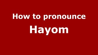 How to pronounce Hayom