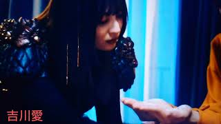 吉川愛 キスシーン