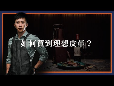 挑皮 意思